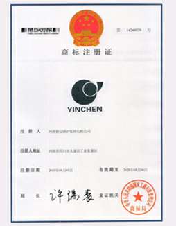 开云手机版APP下载,(中国)开云有限公司商标注册证书